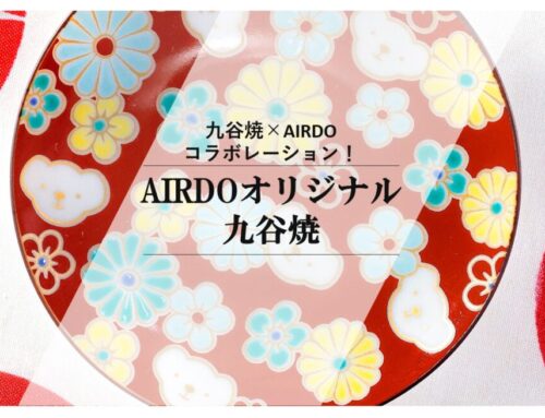 石川県応援企画！「九谷焼」と「AIRDO」をつなぎました。