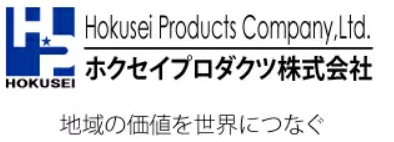 ホクセイプロダクツ ロゴ