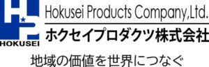 ホクセイプロダクツ ロゴ