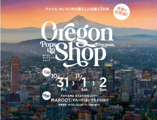 オレゴン ポップアップ ショップ in 富山 開催決定！