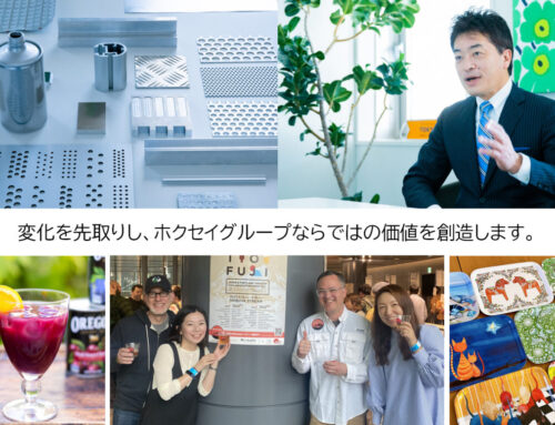 東京商工リサーチ「優良企業情報誌　北陸版ALevel（エラベル）2027」に掲載されました