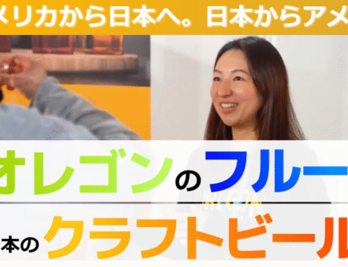 【note掲載】オレゴンのフルーツが、日本のクラフトビールになるまで。