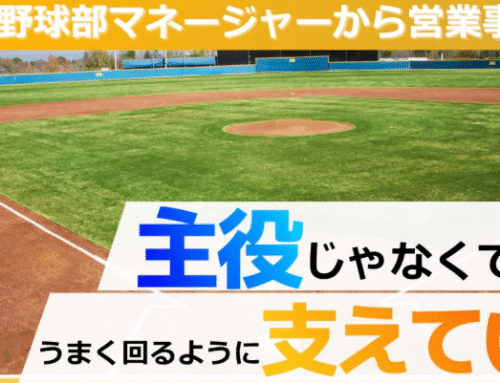【note掲載】主役じゃなくていい。全員の声が届く場所で、関係をつくる